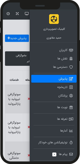 نکات جالب در مورد دیاتک